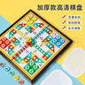 乐智由我磁性飞行棋便携式折叠棋盘亲子互动玩具男孩桌游儿童益智棋玩具 实拍图