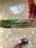 黄氏真菌王琴逸堂抑菌膏新款涂抹式乳膏滋润软膏 琴逸堂（二盒）11%人群选择 实拍图