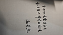 权力的面孔 张宏杰讲中国史，11张权力面孔，深度剖析帝王的权力运作法则和背后的行为逻辑。秦始皇、汉武帝、王莽、杨广、朱元璋、正德、嘉庆、洪秀全、光绪、永历、崇祯后人。 实拍图