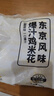 上鲜 爆汁鸡米花盐酥鸡 1斤 冷冻 麦肯炸鸡块鸡肉 清真食品 实拍图