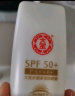 大宝水感多效防晒露50g双支装SPF50+防晒霜男女士清爽户外军训防晒 实拍图