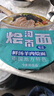 今麦郎非油炸方便面 桶面泡面 河南烩面 鲜汤羊肉味12桶整箱装 实拍图