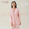 十月结晶月子服春秋产后月子装哺乳睡衣居家外出可穿哺乳睡衣新疆长绒棉 黄油小熊 L 实拍图