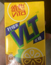 维他奶维他低糖柠檬味茶饮料250ml*16盒 家庭聚会 分享装 实拍图