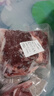 幸福驴 福驴肉生鲜 国产驴腩肉 新鲜现杀生鲜真驴肉东阿黑驴肉火锅烤肉食材 2斤 实拍图