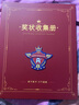 慢作 奖状收集册a3儿童小学生奖状收纳册荣誉证书收藏夹收纳盒放奖状相册文件夹插页袋活页画册收纳夹 大号A3+A4+A5英伦红/装160张/浮雕可挂墙 实拍图