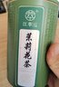 江萃茉莉花茶横县特级160g新茶春茶茉莉绿茶花草茶自己喝送礼 实拍图