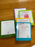可爱的鼠小弟口袋本：小小的鼠小弟（精装全5册） 爱心树童书 儿童年货节送礼 实拍图