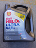 壳牌（Shell）全合成机油超凡喜力0W-40 API SP A3/B4级 1L灰壳保养香港进口 实拍图