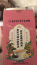 南同四海南京同仁堂陈皮乌梅饮山楂茯苓桑葚茶乌梅山楂消消茶搭刮油清肠 实拍图