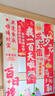 宝宝婴儿100百天日满月生日宴仪式气球布置装饰条幅氛围拍照道具 百日条幅挂布5条【送安装工具】 实拍图
