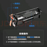 彩格适用惠普m1005硒鼓惠普1020硒鼓q2612a 12a 1010 1012 1015 1018 1020plus硒鼓佳能lbp2900+打印机硒鼓墨盒 实拍图