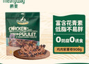 Meatyway 爵宴宠物狗狗零食鸡胸肉缠紫薯干 训犬大礼包鸡肉紫薯卷908g 实拍图
