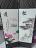 煦悦实木布艺屏风隔断现代中式简约屏风隔断折屏座屏玄关客厅餐厅书房宾馆酒店办公室阳台隔断屏风艾灸养生屏 梅兰竹菊 1.8米高x0.5米宽单面图案一扇 实拍图