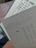 墨菲定律（全彩珍藏版）社会心理学青春成功励志书籍人际交往沟通为人处事心理学书籍 晒单实拍图