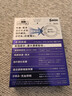 日本进口原装正品参天sante Medical Plus12蓝色装 修复受损角膜改善眼疲劳保湿眼药水促进代谢滴眼液12ml/瓶 实拍图