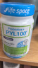 Life Space益倍适PYL100益生菌澳洲pylopass罗伊氏乳杆菌30粒【王一博同款】 实拍图