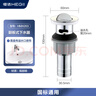 恒洁（HEGII）洗手盆下水器 卫生间洗手盆洗脸盆翻盖式下水器带溢水口HMX203 实拍图