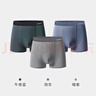 健将男士内裤男莫代尔平角裤衩无痕5A抗菌四角裤头舒适透气3条装 实拍图