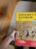 美国国家地理学习英语分级读物 第一级（套装共15册 点读版 附扫码音频） 实拍图