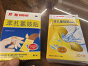 【原研药】邦迪创可贴8片强生家用创口贴苯扎氯铵贴杀菌透气无菌敷贴邦廸止血贴防磨脚贴弹性凑单常备药用于小擦伤 实拍图