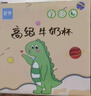 舒齐儿童牛奶杯学饮杯家用宝宝冲泡奶粉杯带刻度杯吸管带把玻璃水杯 实拍图