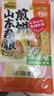 云山半山东煎饼混合味装5斤杂粮煎饼不添加防腐剂速食即食代餐卷饼大饼 实拍图