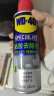 WD-40除胶剂清洁家具用不干胶去除汽车玻璃双面粘透明胶带脱洗瓷砖地板 晒单实拍图