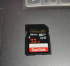 闪迪（SanDisk）32GB V30 SD内存卡U3 C10 4K相机存储卡  读速100MB/s 写速90MB/s 微单/单反相机扩容 实拍图