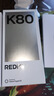 小米REDMI 红米K80 国家补贴 5G手机 第三代骁龙8 IP68防尘防水 6550mAh大电池 小米澎湃OS 山峦青 12GB+256GB 实拍图