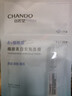 自然堂烟酰胺细致美白安瓶面膜 1.5mL+33mL 1片装 实拍图