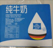 欧德堡（Oldenburger）德国DMK进口牛奶 全脂纯牛奶200ml*24盒 早餐奶高钙奶整箱装送礼 实拍图