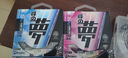 中西钓线 寻之梦鱼线 拉力强劲钓鱼线 台钓休闲野钓渔线尼龙耐磨钓线渔具 道系主线2.5 实拍图