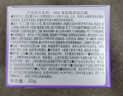 蝶翠诗辅酶Q10面霜紧致焕采润白霜抗初老美白祛斑保湿霜【日本进口】 50g 实拍图
