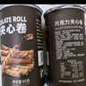 卜珂零点巧克力夹心卷榛子味 85g 饼干休闲零食办公室下午茶追剧解馋零食 实拍图
