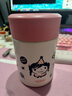 膳魔师（THERMOS）焖烧杯不锈钢保温户外露营保温桶高颜值学生女士焖烧罐TCLA party粉色 470ml 470ml 实拍图
