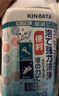 kinbata日本小白鞋清洁剂洗鞋神器擦鞋泡沫清洗剂去黄去污增白球鞋运动鞋 实拍图