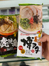 玛尔泰日本原装进口 博多风味拉面184g 日式风味拉面 方便速食面 实拍图