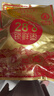 好想你 28°特级锁鲜枣500g/7袋 蜜饯果干红枣新疆免洗可夹核桃 实拍图