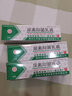 佳禾万太医用20%尿素霜维生素e抑菌乳膏软膏脲素霜鸡皮肤保湿身体乳护手霜 20%尿素抑菌维E乳膏（3盒装） 实拍图