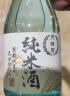 月桂冠（Gekkeikan）纯米酒日本清酒 300ml 原装进口洋酒 浓醇辛口 聚餐聚会送礼 实拍图