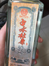 白水杜康陕西白水杜康总厂 宴请送礼 53度清香型白酒 53度 500mL 6瓶 白水杜康壹号窖池 实拍图