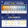 美的（Midea）LED灯泡球泡节能光源E27大螺口家用商用大功率工矿灯30瓦白光柱泡 实拍图