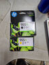惠普（HP）955XL原装墨盒 适用惠普8210 8720 7740 7720 7730打印机 955XL黄色大容量 （约1600页） 实拍图