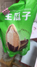 徽记原味瓜子500g/袋低温烘焙立体烘烤原滋原味0添加 大分量1斤装 实拍图