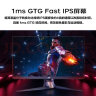 华硕ROG PG27UQR超神27英寸4K电竞显示器 160Hz Fast IPS高刷新 升降旋转液晶电脑显示屏神光同步HDMI PG27UQR【超神】27英寸 4K 160Hz 实拍图