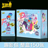 卡游（Kayou）小马宝莉卡片趣影包第4弹卡牌一整盒CR卡UR公主卡册玩具黑背 【第4弹】趣影包1整盒+收藏册 实拍图