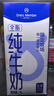 1号会员店（OM） 3.6g蛋白纯牛奶 1L*12盒 早餐咖啡伴侣 家庭整箱量贩 实拍图