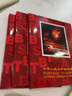 【邮天下】1980年-1999北方年册 集邮年册 邮票年册 1987年北方集邮票年册 实拍图