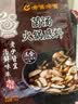呷哺呷哺 火锅底料咖喱牛油番茄菌汤清油多种口味 清油150g 实拍图